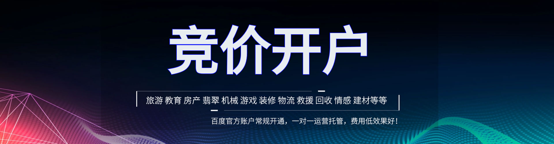 湘桥信息流平台